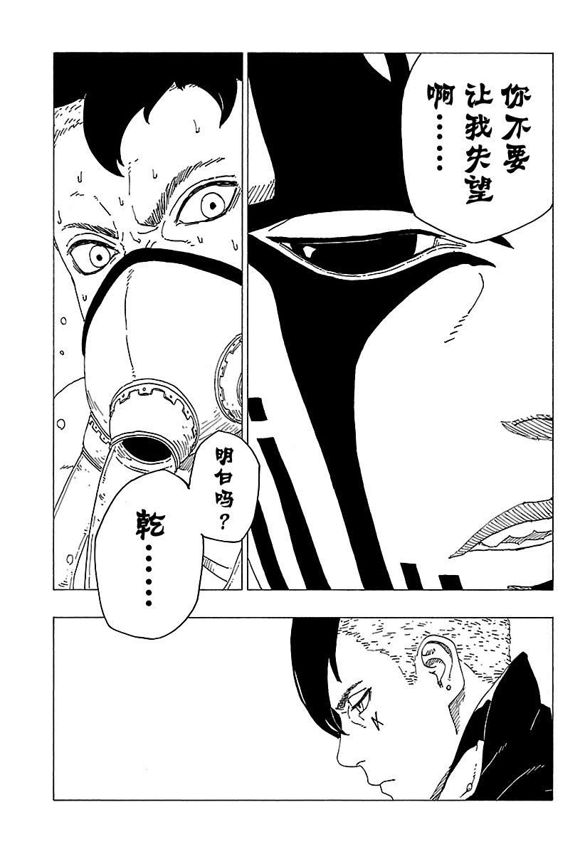 第27话 试看版