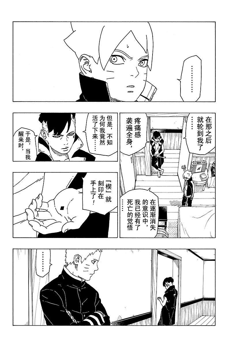 第27话 试看版