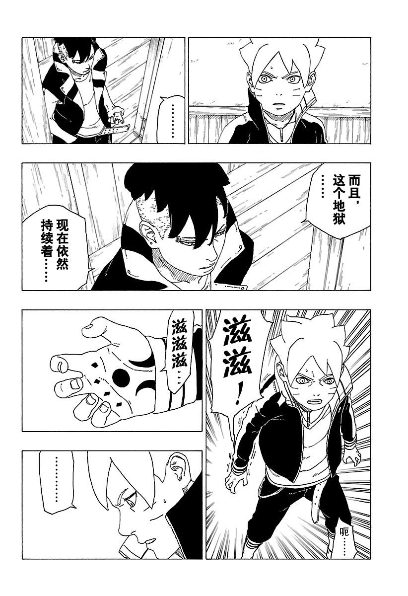 第27话 试看版