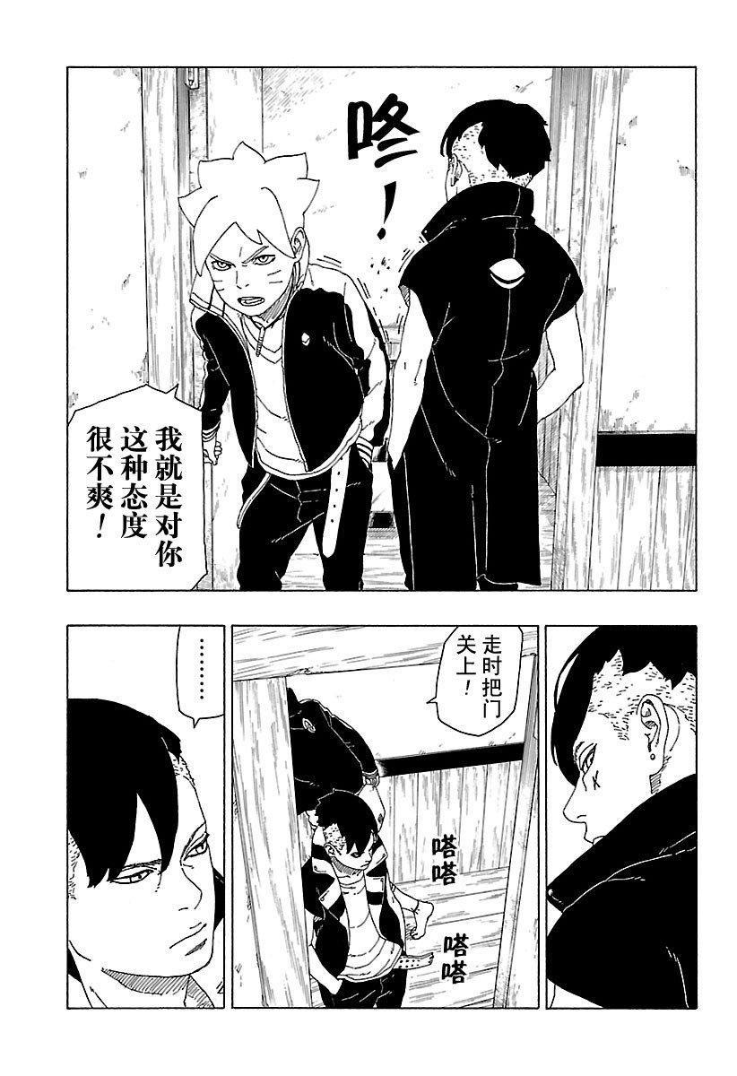 第27话 试看版