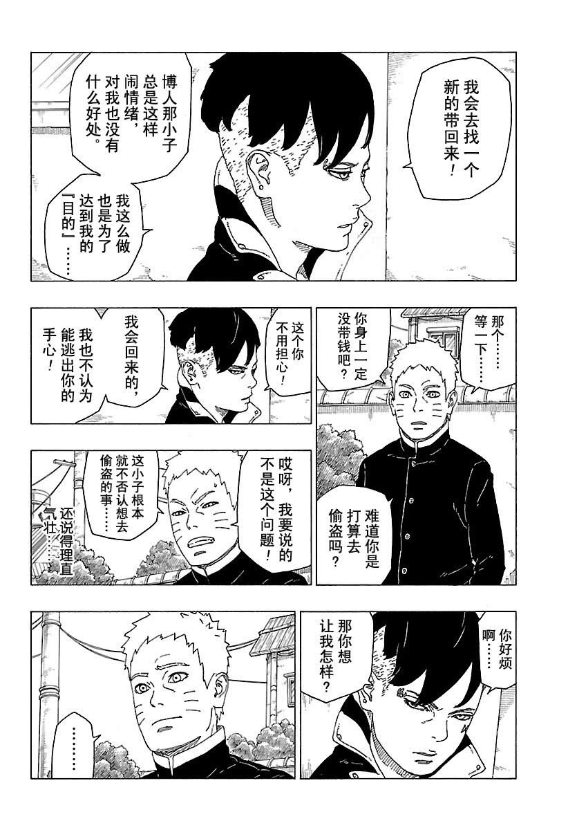 第27话 试看版