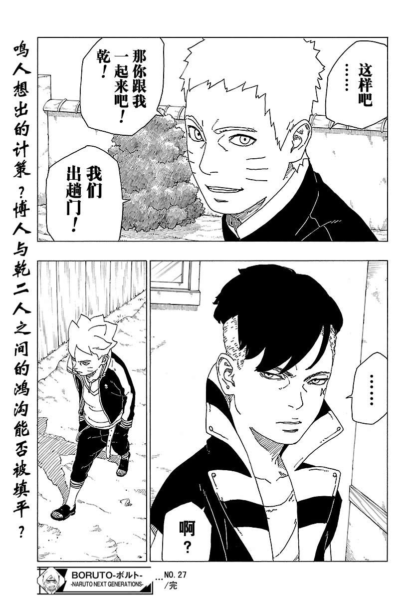 第27话 试看版