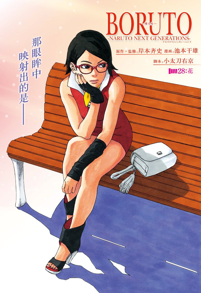 第28话 试看版