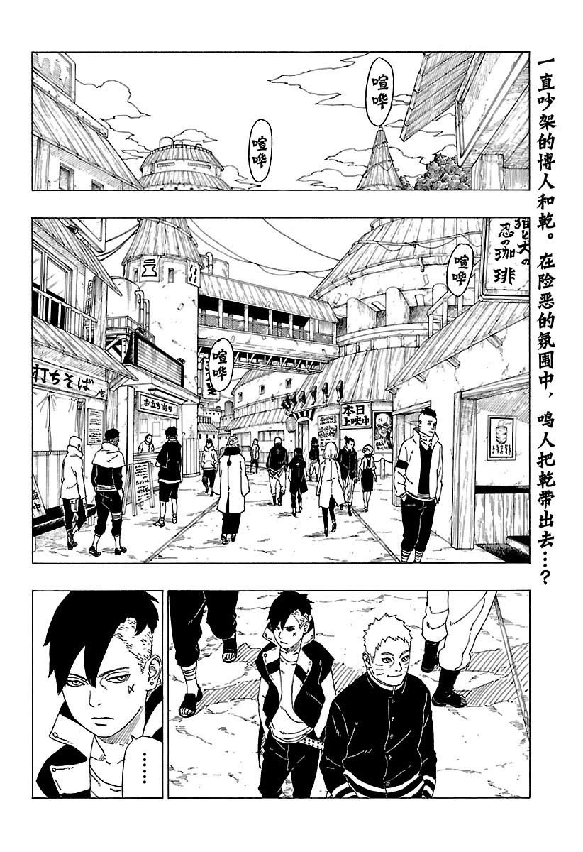 第28话 试看版