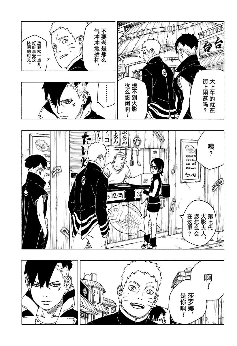第28话 试看版
