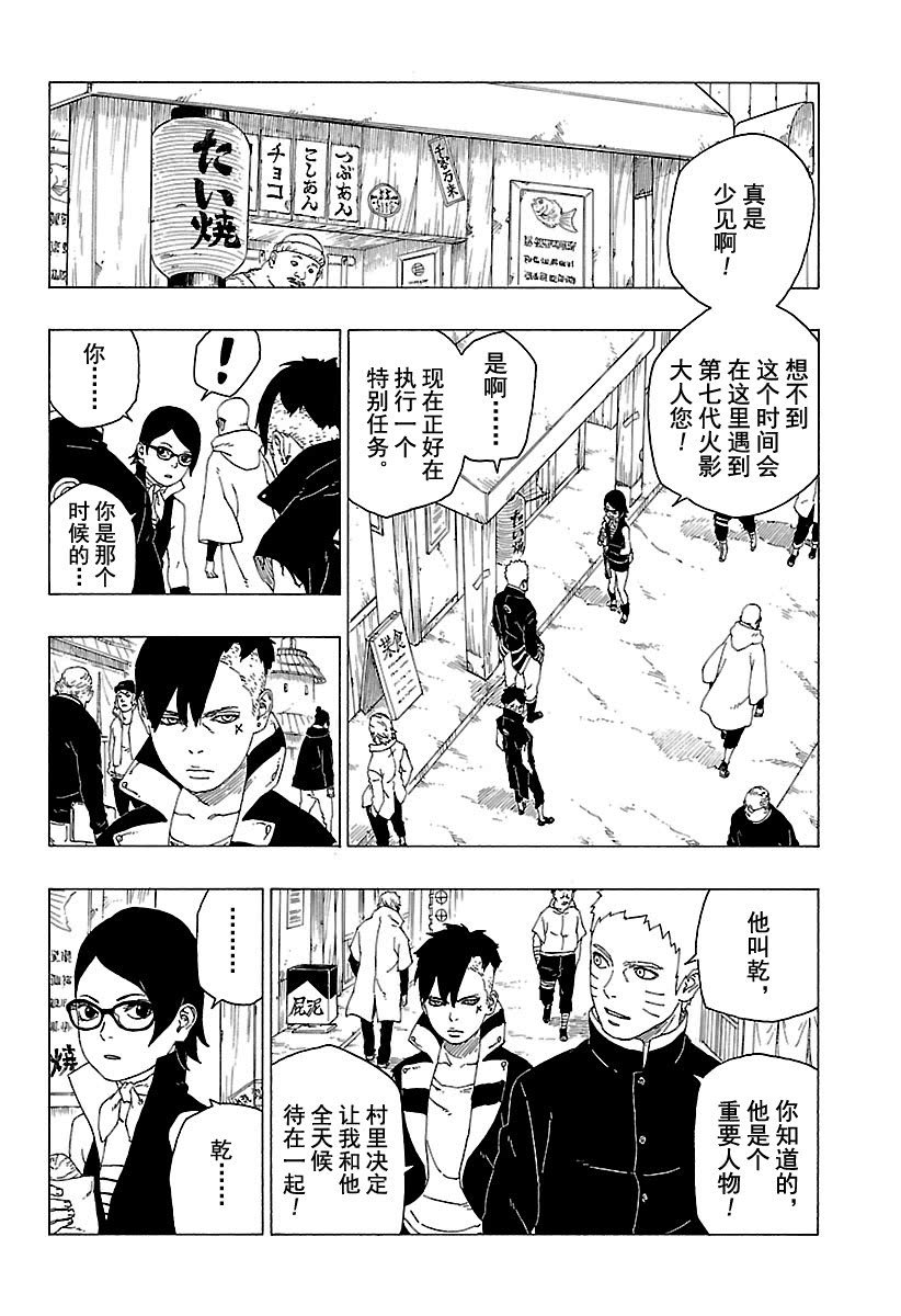 第28话 试看版
