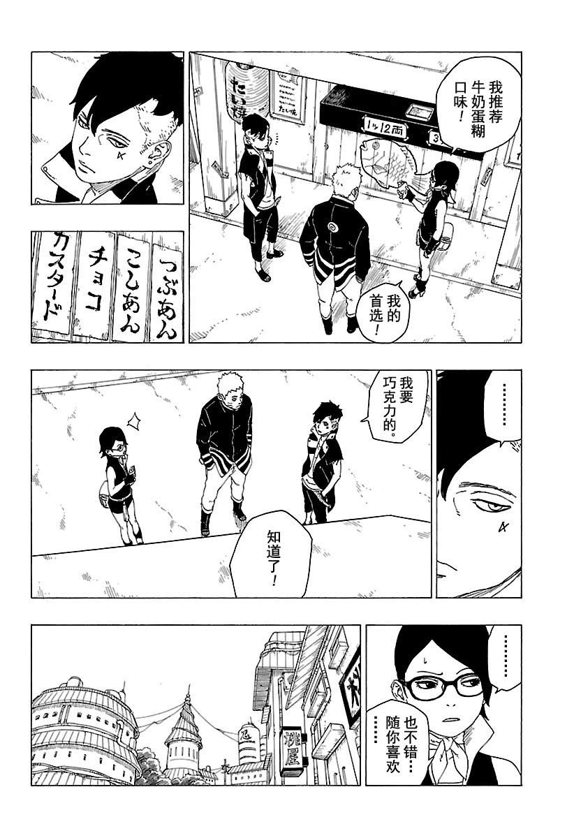 第28话 试看版