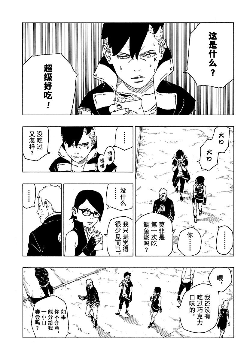 第28话 试看版