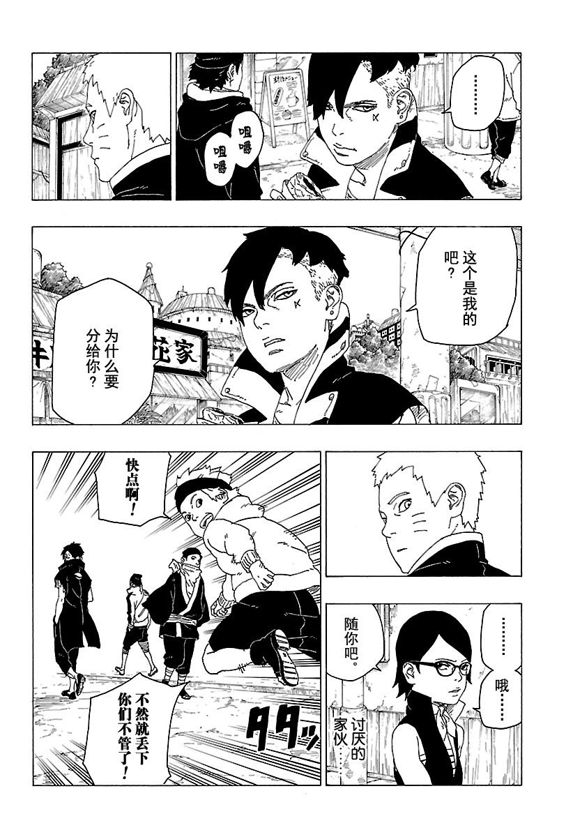 第28话 试看版