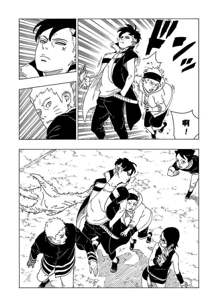 第28话 试看版