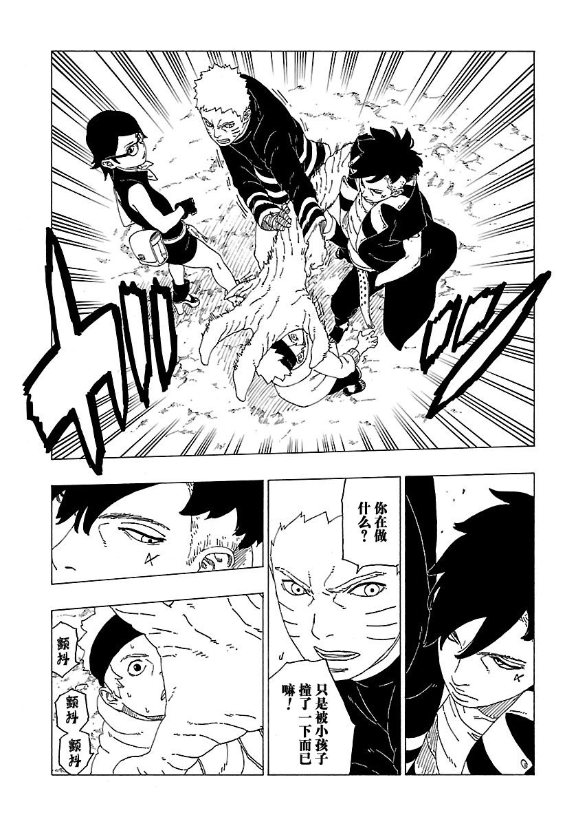 第28话 试看版