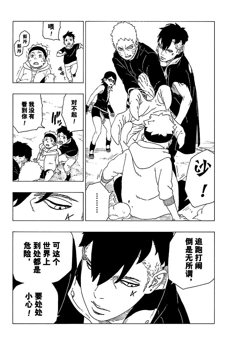 第28话 试看版
