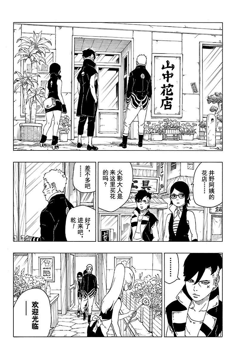 第28话 试看版