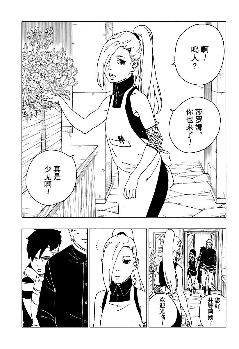 第28话 试看版