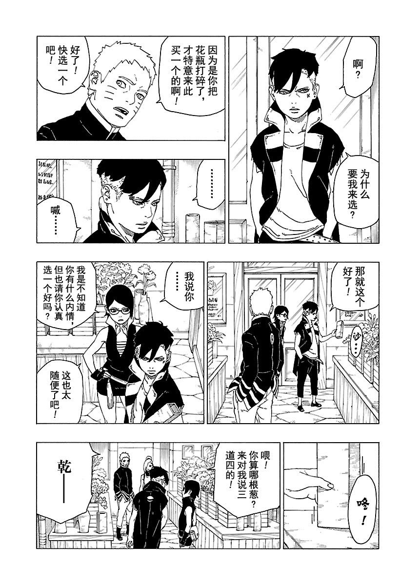 第28话 试看版
