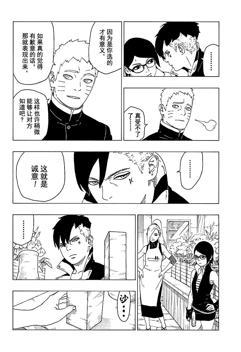 第28话 试看版