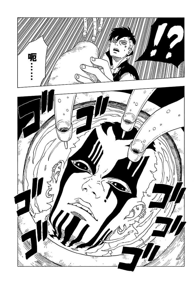 第28话 试看版