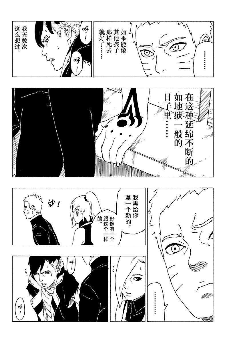 第28话 试看版