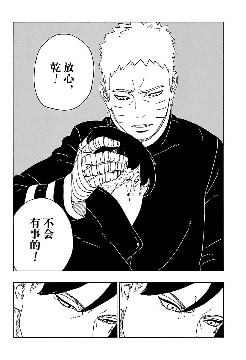 第28话 试看版