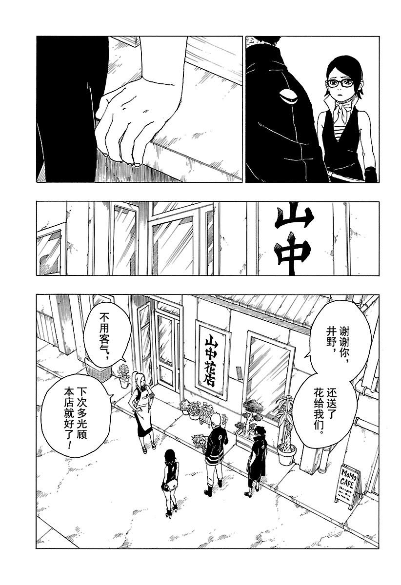 第28话 试看版