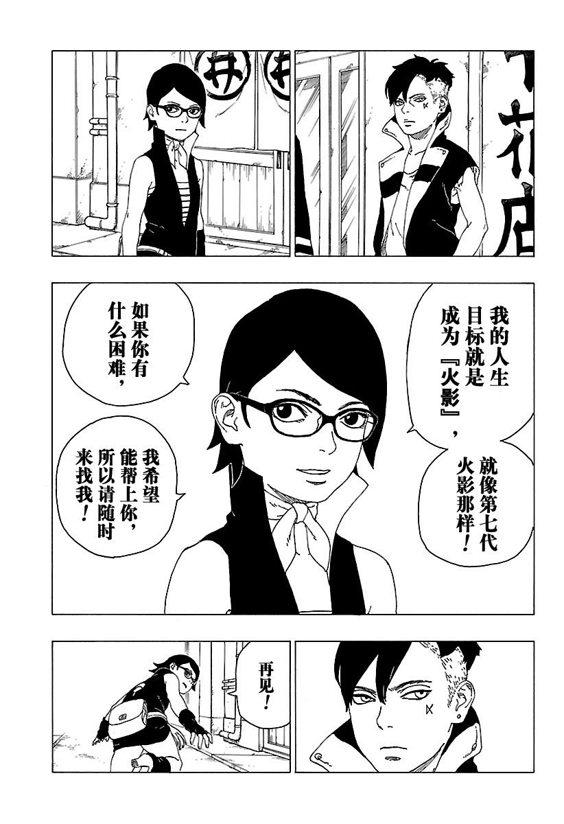 第28话 试看版