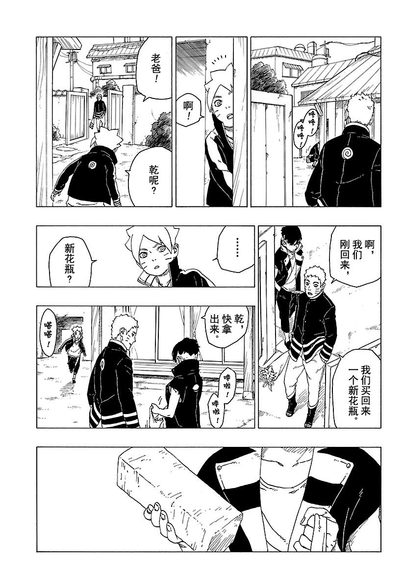 第28话 试看版
