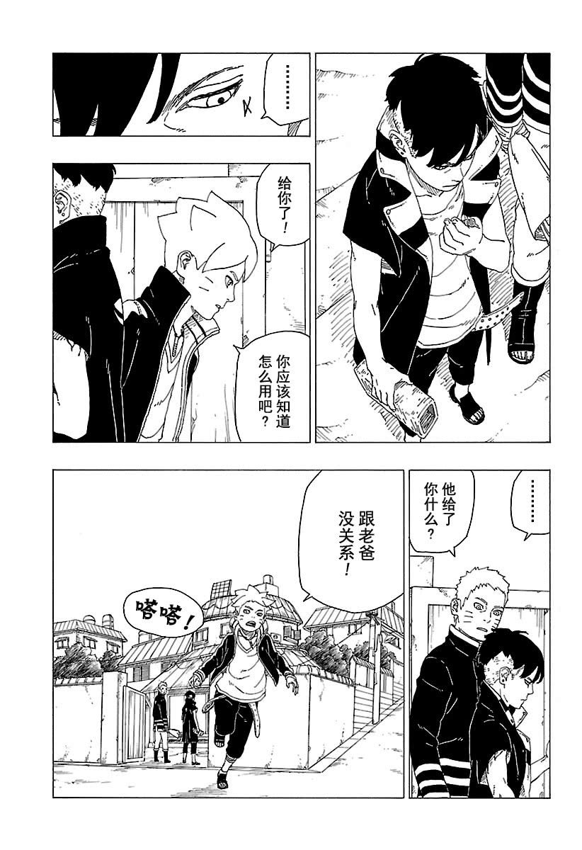 第28话 试看版