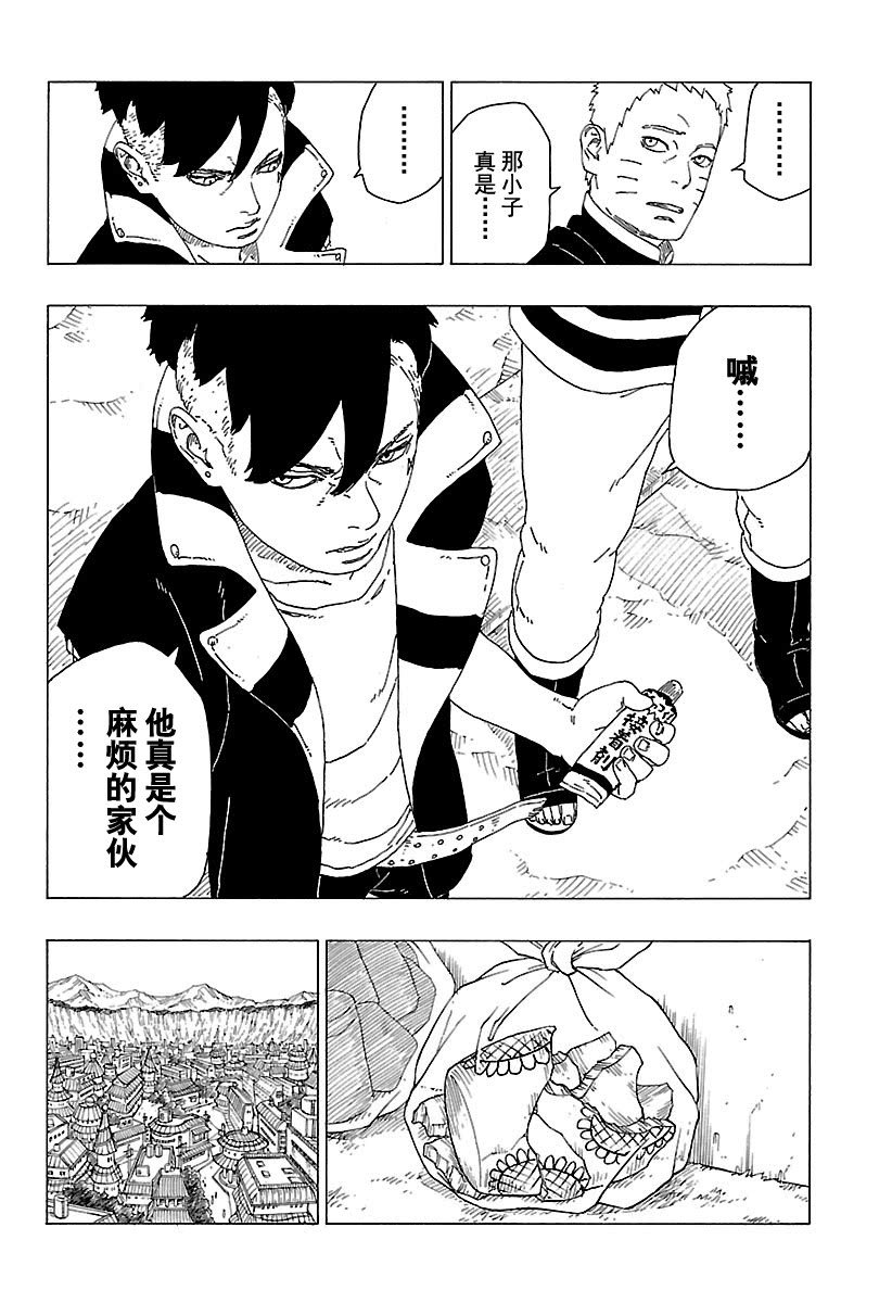 第28话 试看版