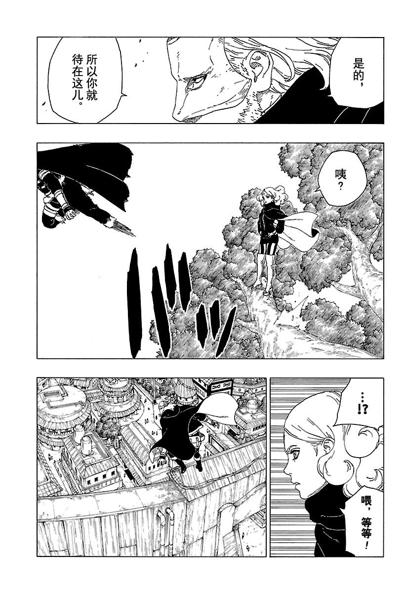 第28话 试看版