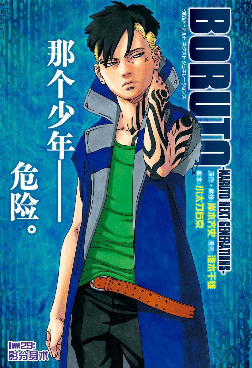 第29话 试看版