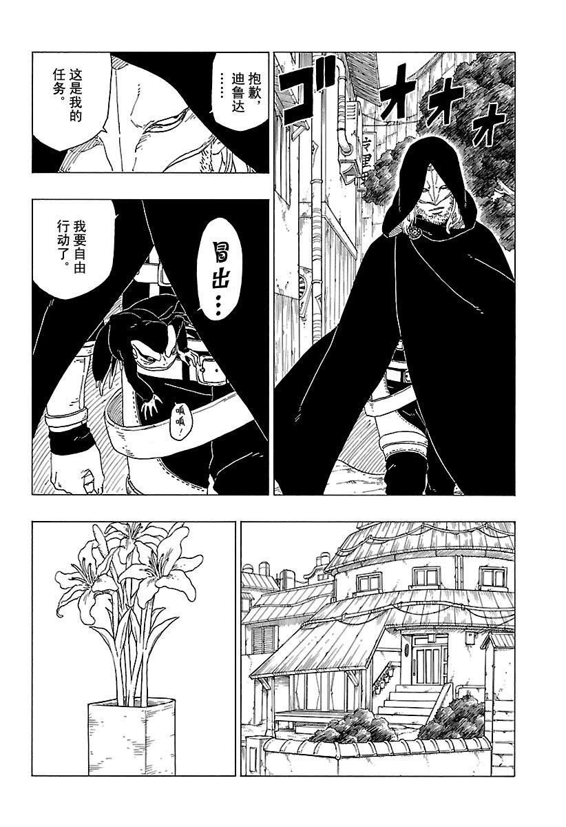 第29话 试看版