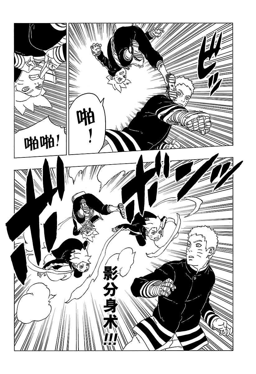 第29话 试看版