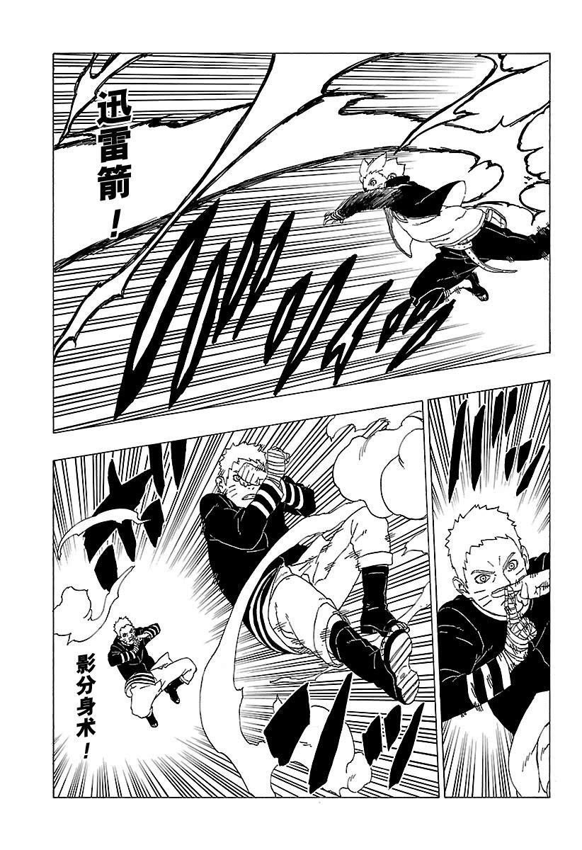 第29话 试看版