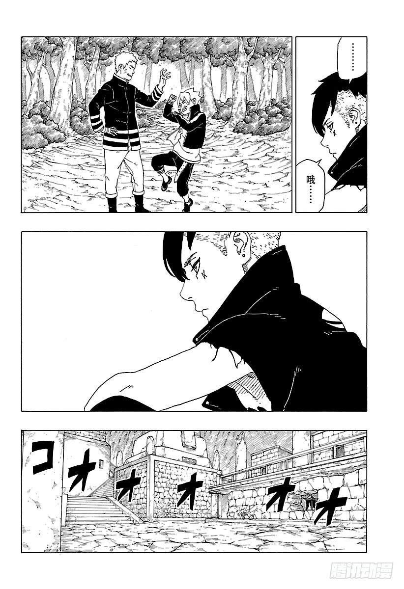 第29话 试看版