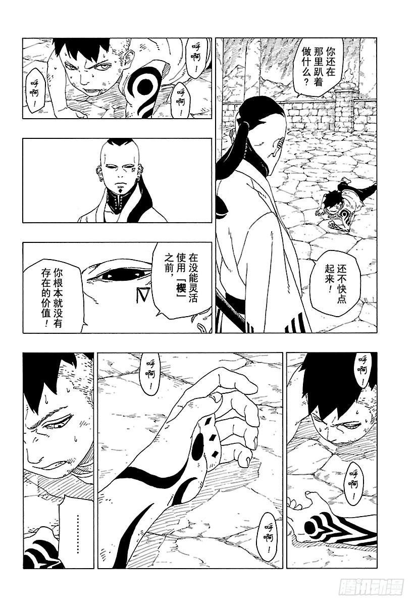 第29话 试看版