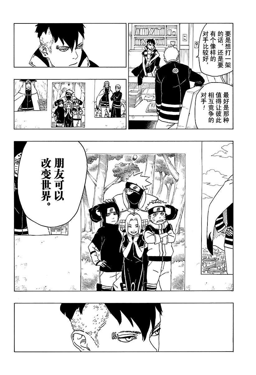 第29话 试看版