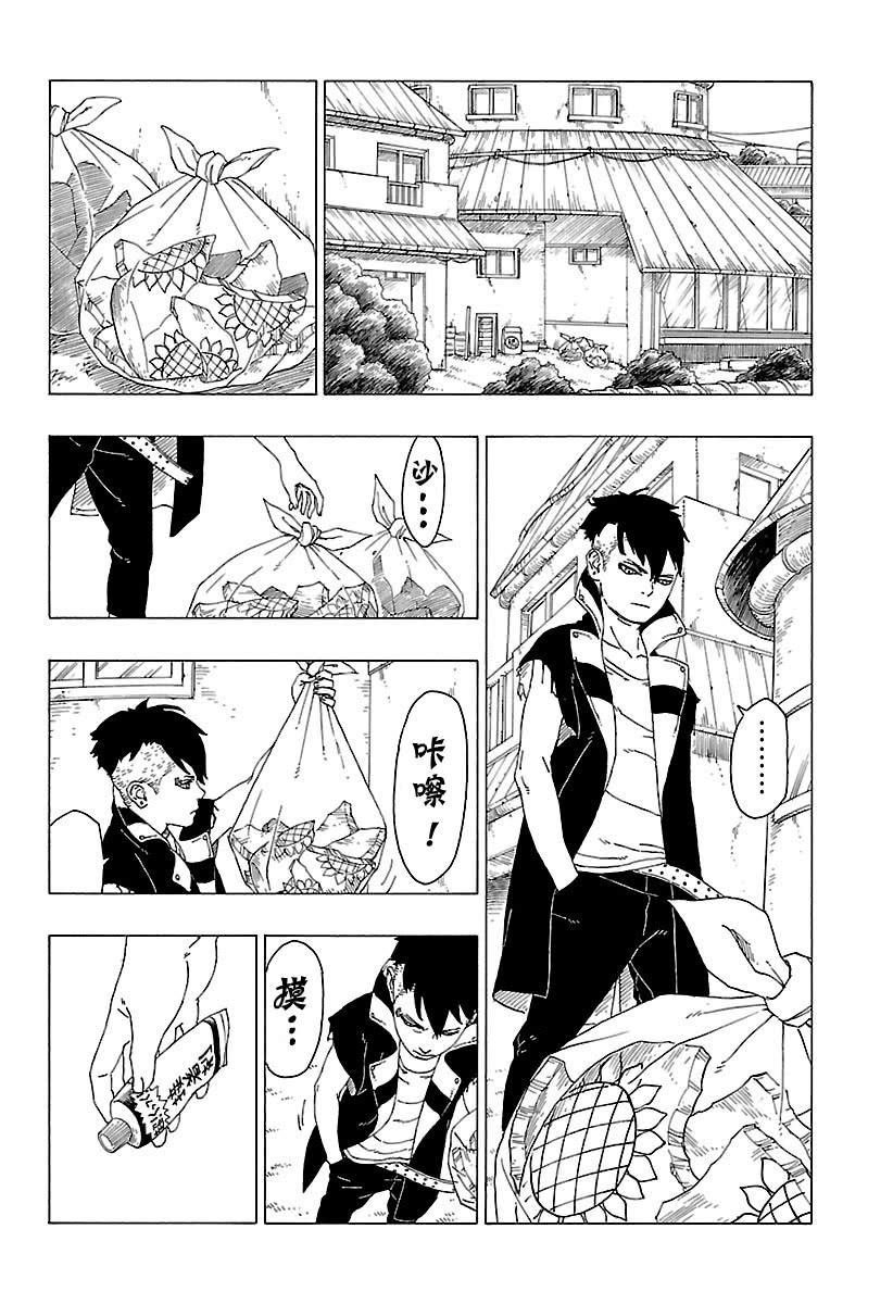 第29话 试看版