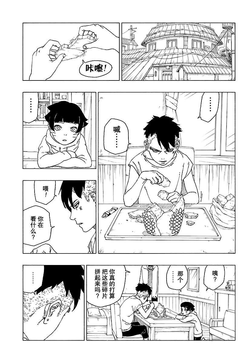 第30话 试看版