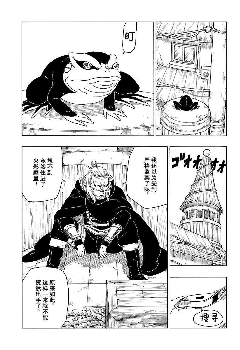 第30话 试看版