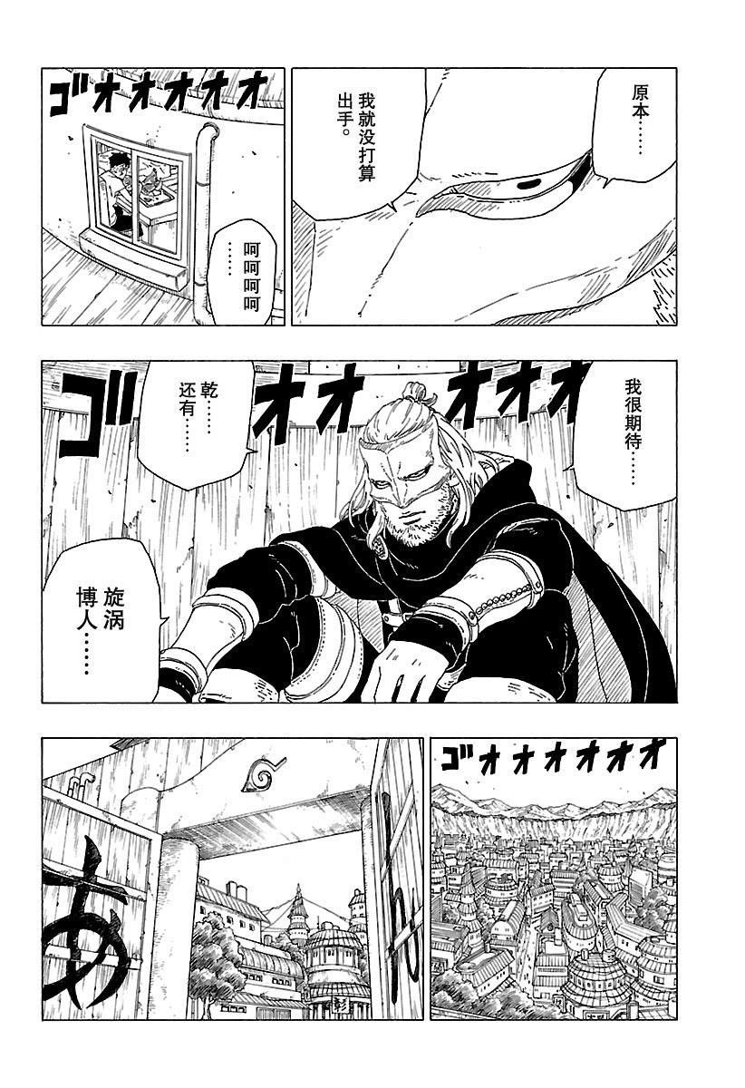 第30话 试看版