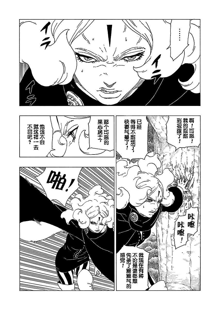 第30话 试看版