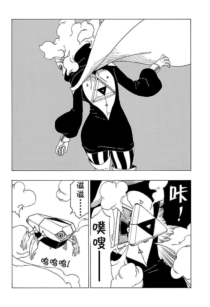 第30话 试看版