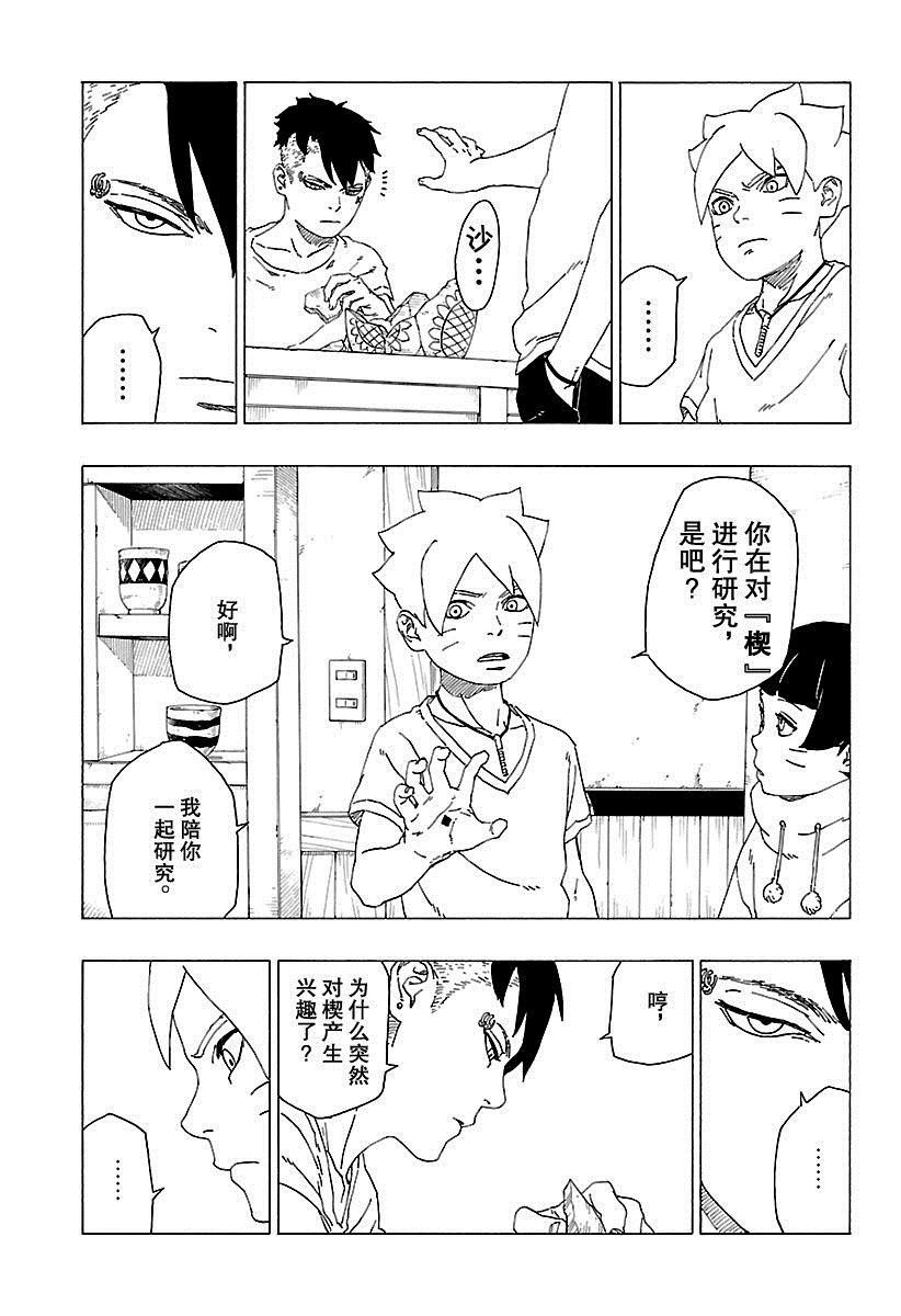 第30话 试看版