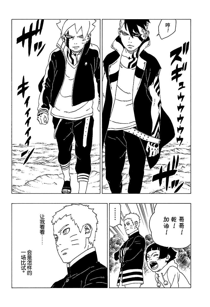 第30话 试看版
