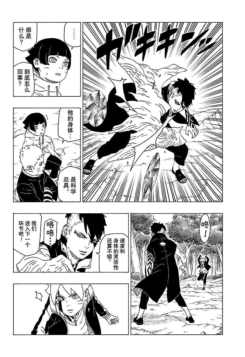 第30话 试看版