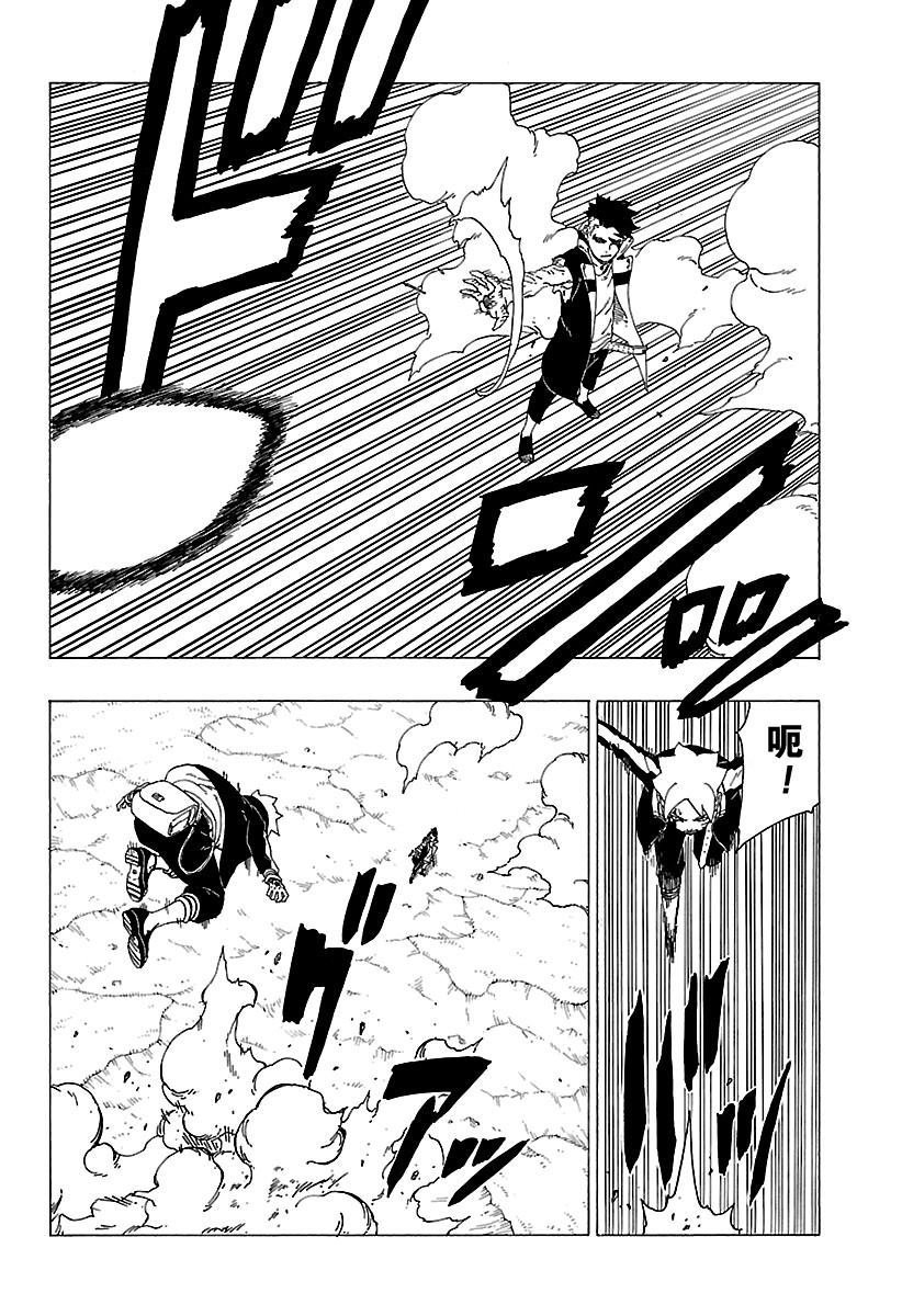 第30话 试看版