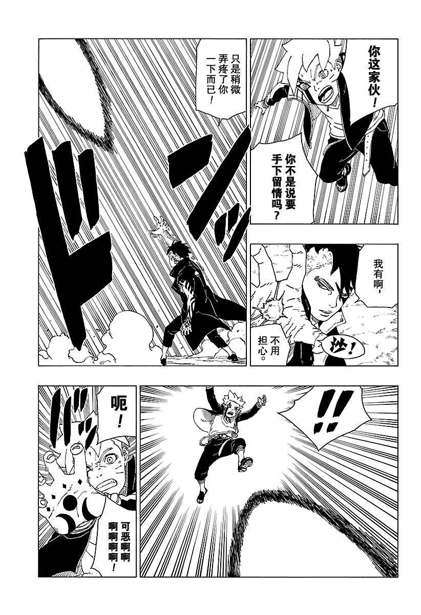 第30话 试看版