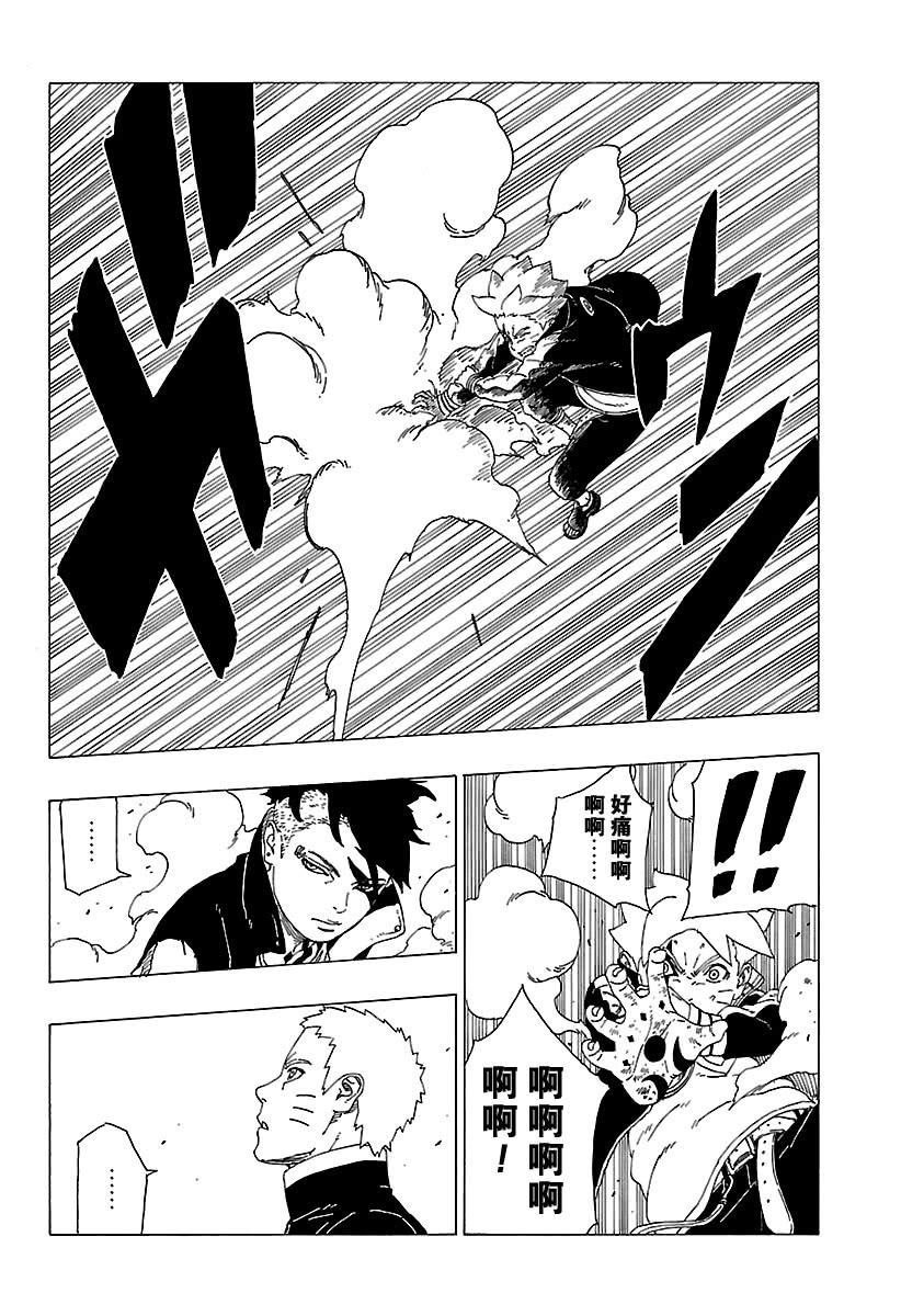 第30话 试看版