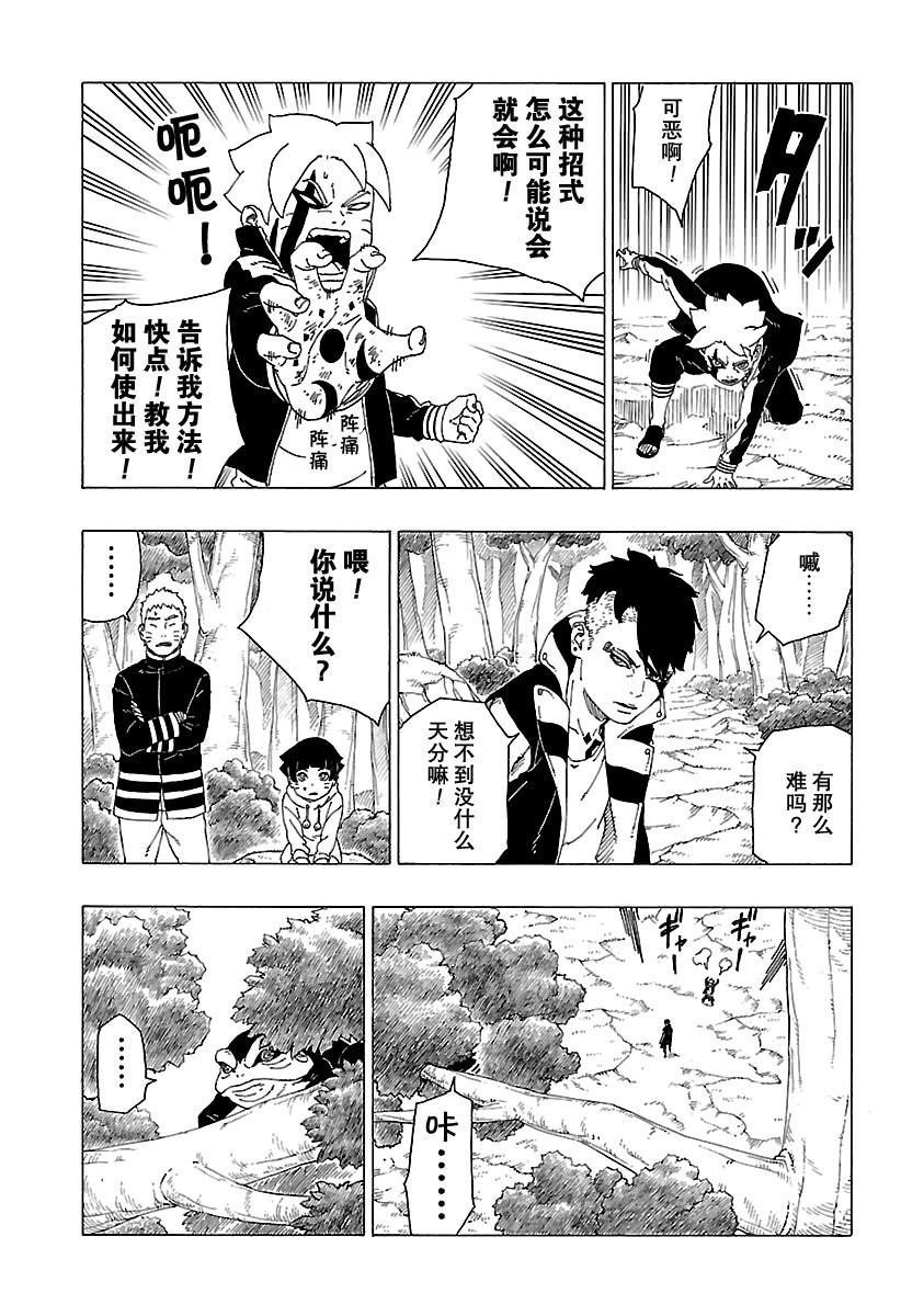第30话 试看版