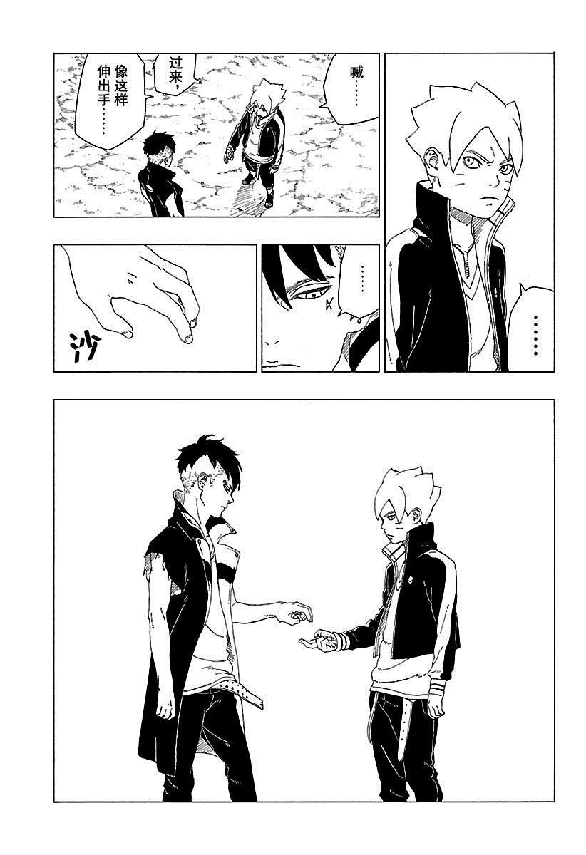 第30话 试看版